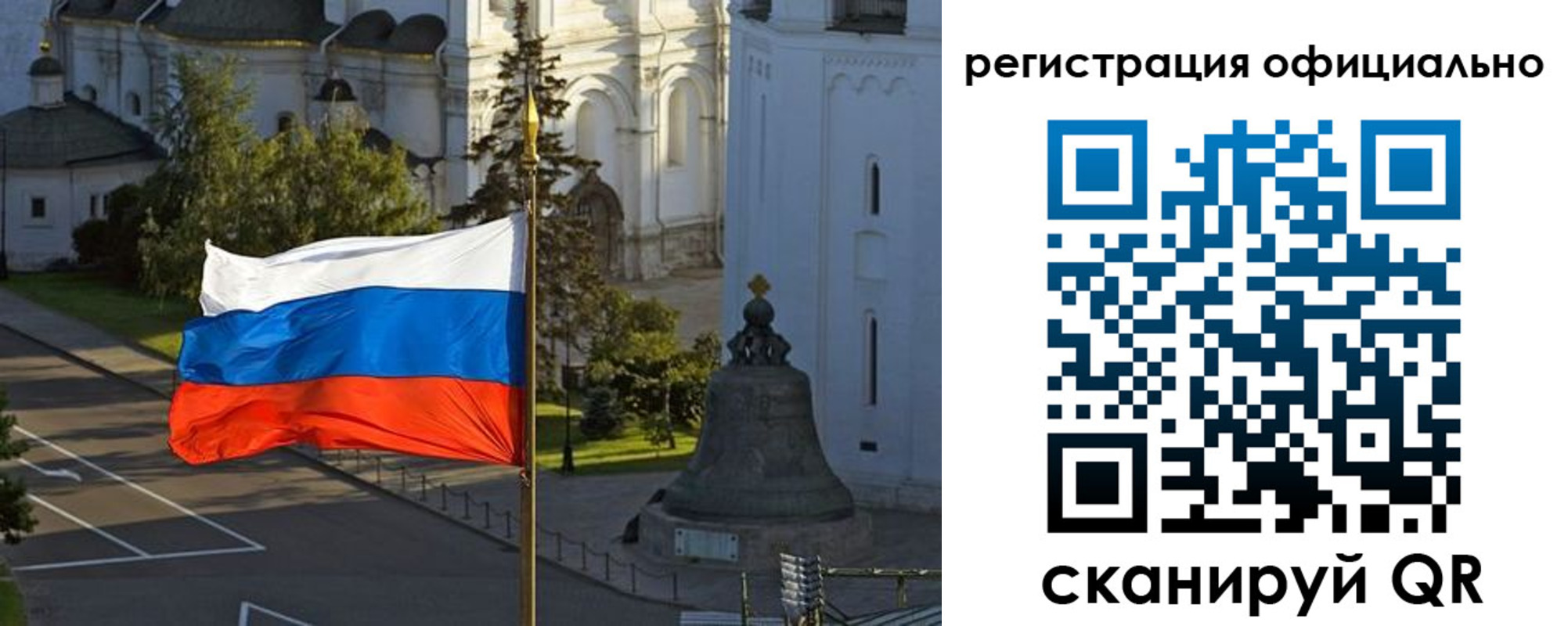 прописка паспорт в Завитинске
